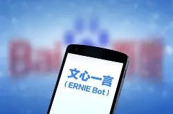 包含曼联内部会议纪要流出：加时末段篮板制胜；欧冠使命明确；心理建设被强调的词条-泛亚体育入口