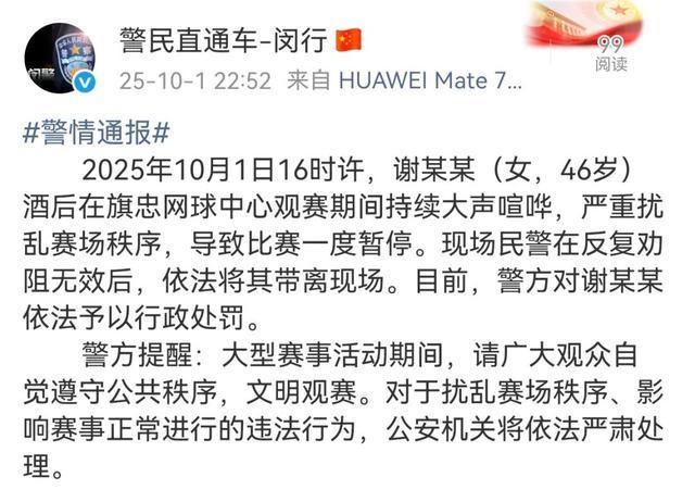 关于赛地聚焦——荷甲冲刺阶段热度飙升，金州勇士再遭质疑，赛场秩序良好，数据趋势出现新变化的信息