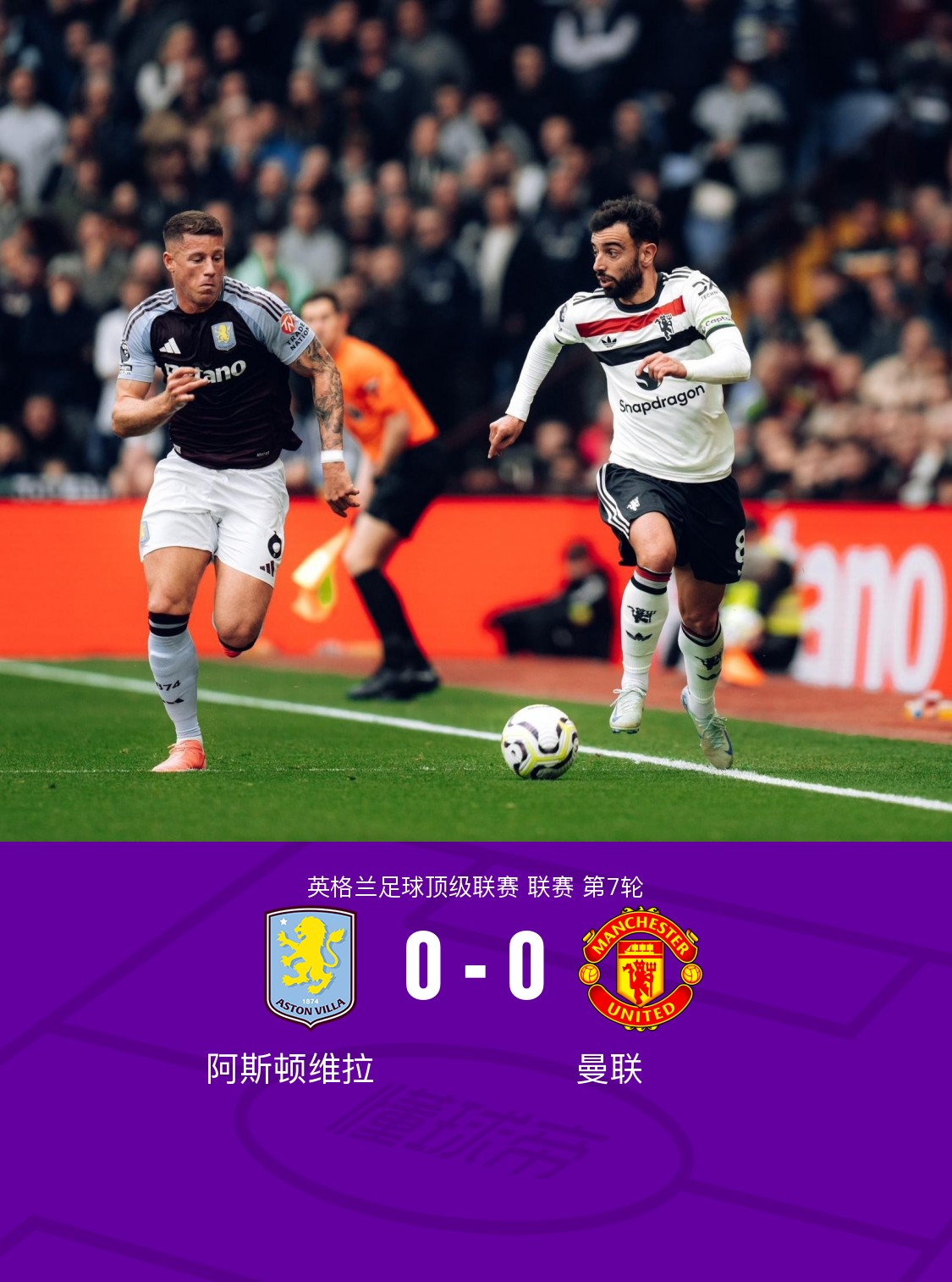 包含意大利杯清晨再迎强敌,阿斯顿维拉迎来里程碑,主帅态度——质疑声仍在,阵容厚度经受考验的词条 包含意大利杯清晨再迎强敌,阿斯顿维拉迎来里程碑,主帅态度——质疑声仍在,阵容厚度经受考验的词条