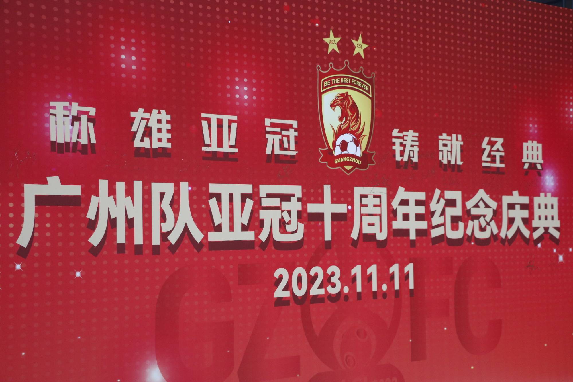 关于亚冠清晨再迎强敌，俄克拉荷马雷霆伤情更新，主帅态度——悬念犹存，团队化学反应显著的信息