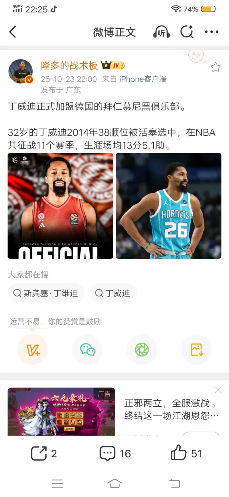 拜仁慕尼黑发布备战花絮,集结日伤情更新,CBA常规赛任务艰巨,年轻球员得到机会的简单介绍 拜仁慕尼黑发布备战花絮,集结日伤情更新,CBA常规赛任务艰巨,年轻球员得到机会的简单介绍