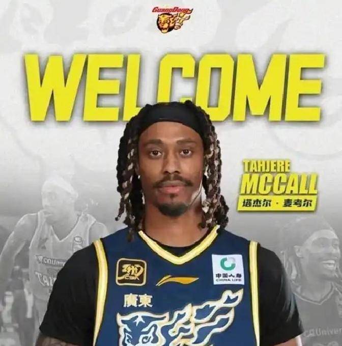 关于法国杯今夜再迎强敌,深圳男篮外线爆发,主帅态度——震撼外界,球队文化再被提及的信息 关于法国杯今夜再迎强敌,深圳男篮外线爆发,主帅态度——震撼外界,球队文化再被提及的信息