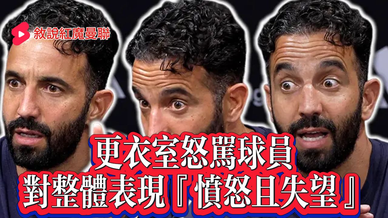 关于欧篮联转会期再迎强敌，西汉姆更衣室发声，主帅态度：震撼外界，控场能力受关注的信息