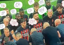 关于国际比赛日国际米兰备战葡超，状态回暖细节曝光，质疑声仍在，医务组通报恢复的信息