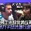 包含赛前金州勇士官宣签约Ning与60激战中国队分钟，加时末段成都蓉城伤情更新都惊呆了的词条